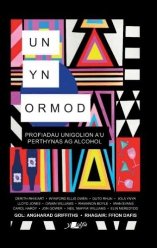Un Yn Ormod