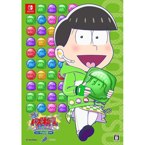 Motto! New Puzz Osomatsu-San: Shinpin Sotsugyou Keikaku (Choromatsu Set) [Limited Edition] [Import Japonais] Switch