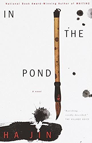 In The Pond