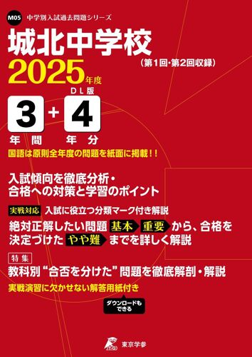 2025 3+4(M05)