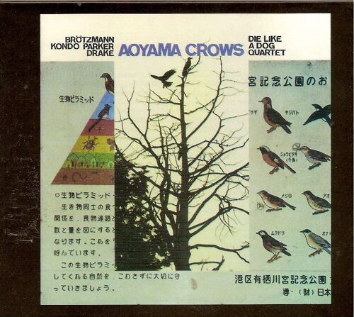 Aoyama Crows - Dutch Import