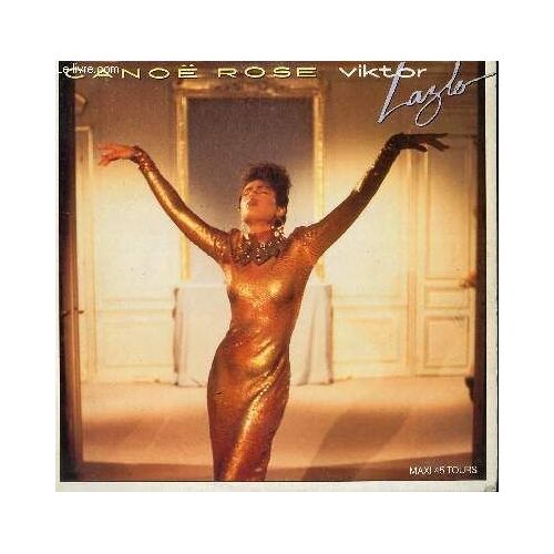 Disque Vinyle Maxi 45t. Canoë Rose. / Blueser