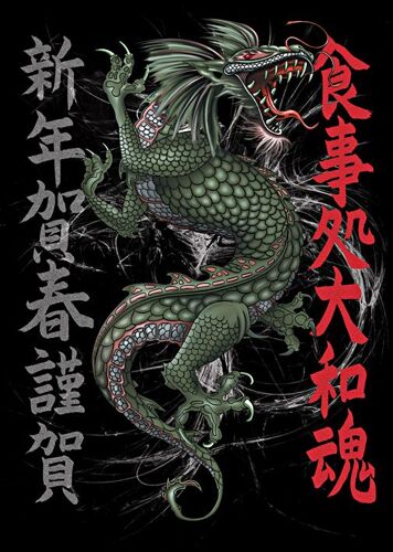 Guardian Dragons - Guardian Dragons - Affiche / Poster Envoi En Tube