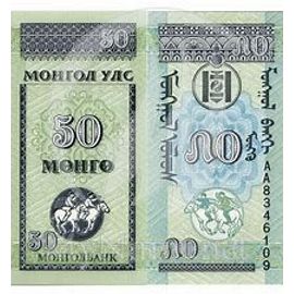 Mongolie = Billet Neuf De 50 Mongo