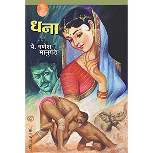 Dhana