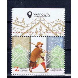 Ukraine Europa Cept 2020 Neuf** Luxe