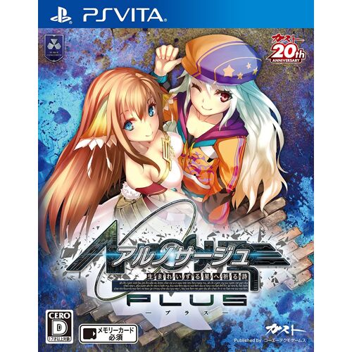 Ar No Surge Plus: Umareizuru Hoshi He Inoru Shi [Import Japonais] Ps Vita