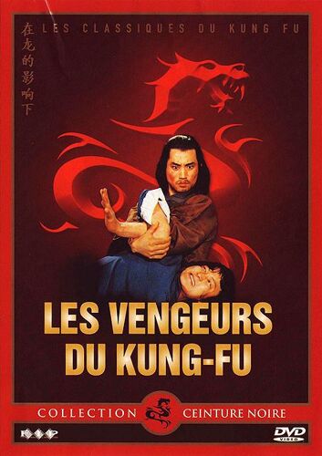 Les Vengeurs Du Kung-Fu