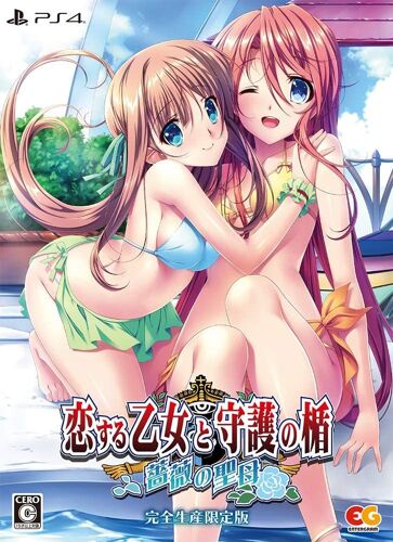 Koi Suru Otome To Shugo No Tate: Bara No Seibo [Premium Edition](Limited Edition) [Import Japonais] Ps4