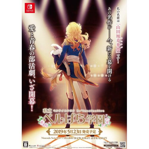 Shiritsu Berubara Gakuen Versailles No Bara Re*Imagination [Limited Edition] [Import Japonais] Switch