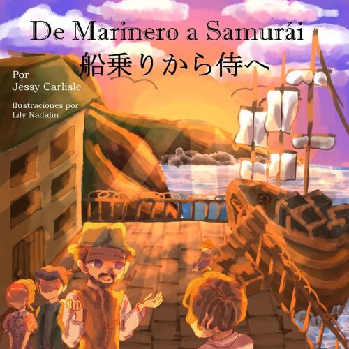 De Marinero A Samurái (船乗りから侍へ)