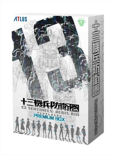 13 Sentinels: Aegis Rim (Premium Box) [Limited Edition] [Import Japonais] Ps4