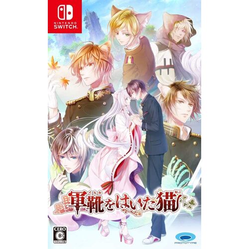 Gunka O Haita Neko [Import Japonais] Switch