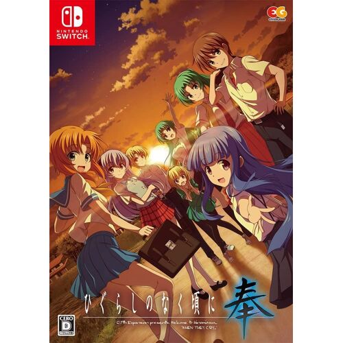 Higurashi No Naku Koro Ni Hou [Limited Edition] [Import Japonais] Switch