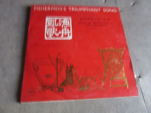 25 Cm Fishermen Triumphant Song Orchestral Solo Pieces Played Chinese Folk Instruments Ref M 2036 Chine