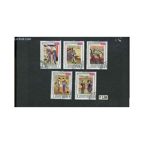 Collection De 5 Timbres-Poste Oblitérés, De The Mutawakelite Kingdom Of Yemen. Expo'70 Osaka