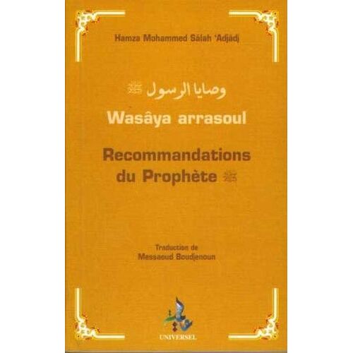 Recommandations Du Prophète - Wasâya Arrasoul