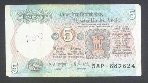Billet De Banque Inde 5 Roupies