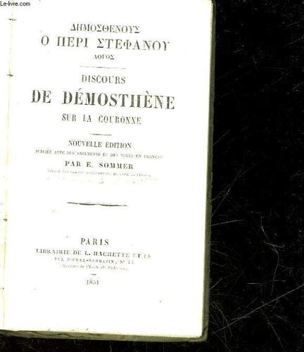 Discours De Demosthene Sur La Couronne