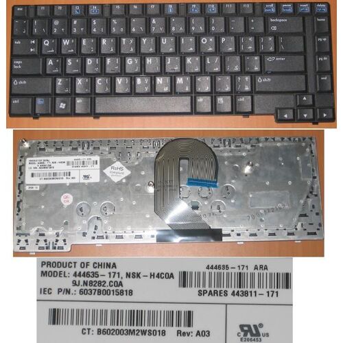 Clavier QWERTY Arabe / Arabic Pour HP Compaq 6710B 6715B 6710 6715 Series, Noir / Black, Model : NSK-H4C0A, P/N: 443811-171, 444635-171, 9J.N8282.C0A