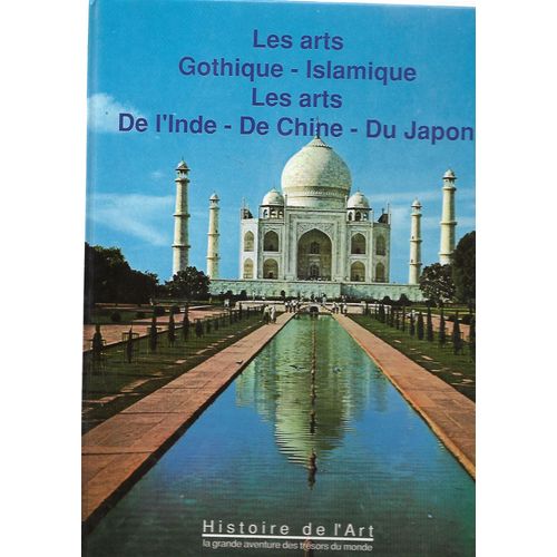 Les Arts Gothique Islamique Les Arts De L Inde De Chine Du Japon