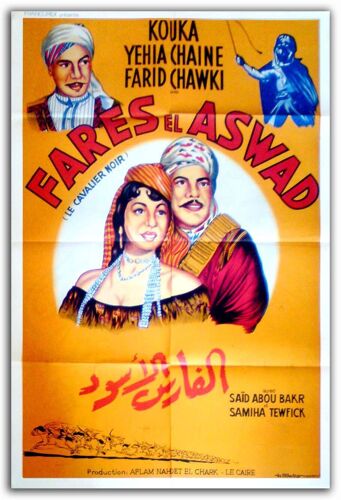 Fares El Aswad (Le Cavalier Noir) - Véritable Affiche De Cinéma Pliée - Format 80x120 Cm - De Niazi Mostafa Avec Kouka, Yehia Chaine, Farid Chawki - 1954 #