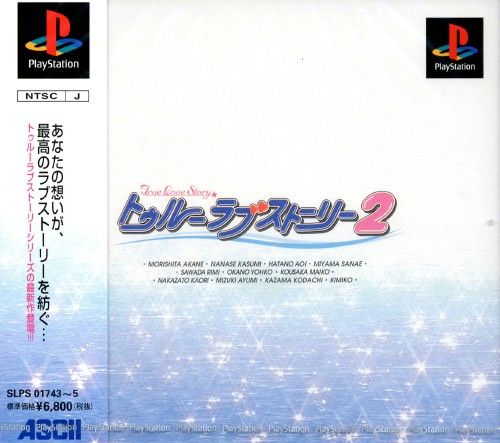 True Love Story 2 - 3 Cd - Slps-01743-5 Ps1