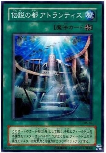 Carte Yu-Gi-Oh : Villa Atlantis Ma-30 - Version Japonaise