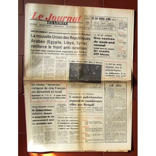 Le Journal Du Centre 19 Avril 1971  N° 8283 : L'ére De La Vidéocassette Est Née À Cannes.Télévision La 3e Chaîne Commencera À Émettre Fin 1972.La Nouvelle Union Des Républiques Arabes