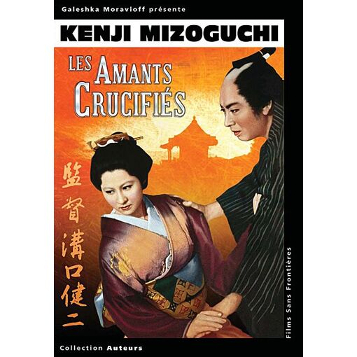 Kenji Mizoguchi - Les contes de la lune vague + Miss Oyu + Les
