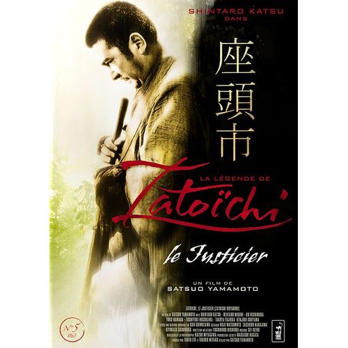 La Légende De Zatoichi : Le Justicier