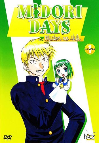 Midori Days - Memory 1