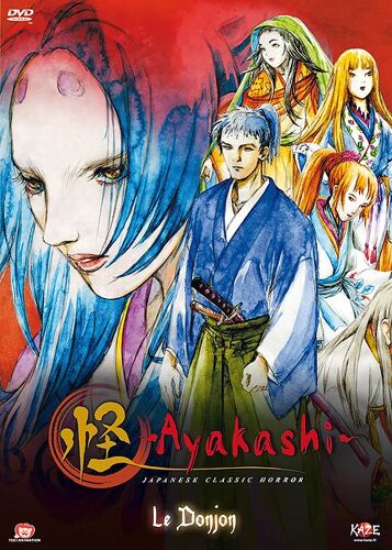 Ayakashi - Vol. 2 : Le Donjon Des Âmes Perdues