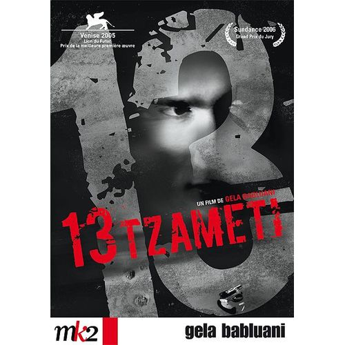 13 Tzameti