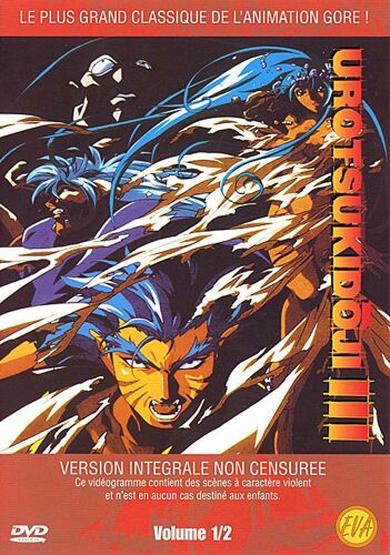 Urotsukidoji Iii - Vol. 1/2