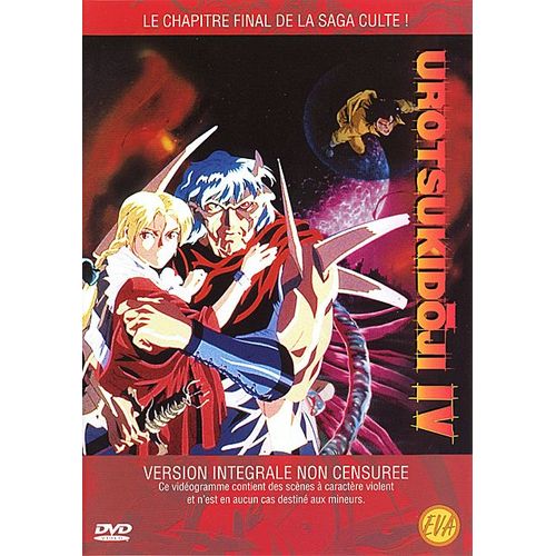 Urotsukidoji Iv