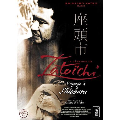 La Légende De Zatoichi : Voyage À Shiobara