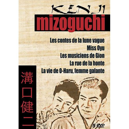 Kenji Mizoguchi - Les Contes De La Lune Vague + Miss Oyu + Les Musiciens De Gion + La Rue De La Honte + La Vie De O-Haru, Femme Galante - Pack