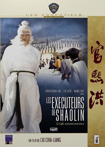 Les Exécuteurs De Shaolin