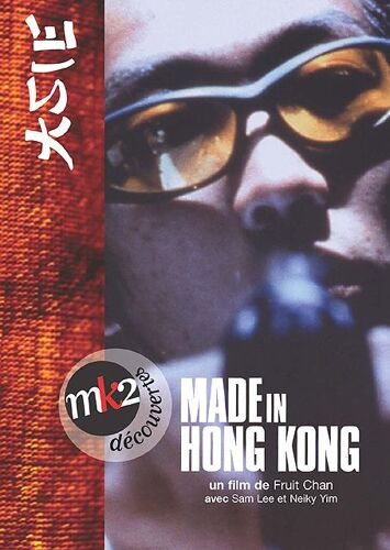 Made In Hong Kong
