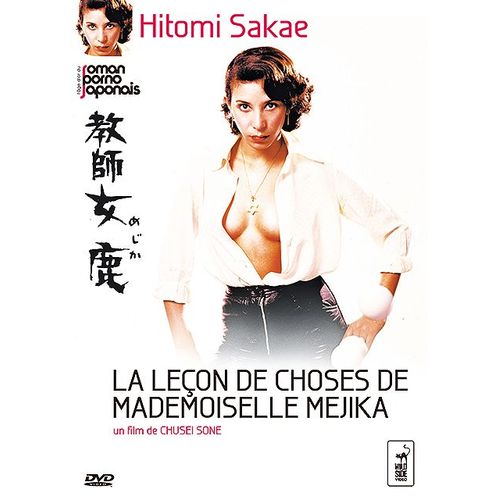 La Leçon De Choses De Mademoiselle Mejika