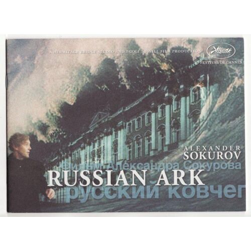 Russian Ark / L'arche Russe.  N° 0 : Dossier Presse Film De Alexandre Sokurov Avec Sergey Dreiden, Maria Kuznetsova, Leonid Mosgovoi. 7cine7