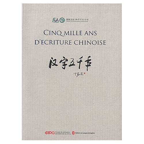 Cinq Mille Ans D'écriture Chinoise