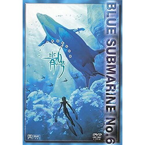 Blue Submarine No.6 [Import Allemand]