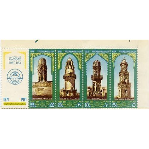 Egypte - 12 Timbres Neufs - Années 1971, 1972, 1973