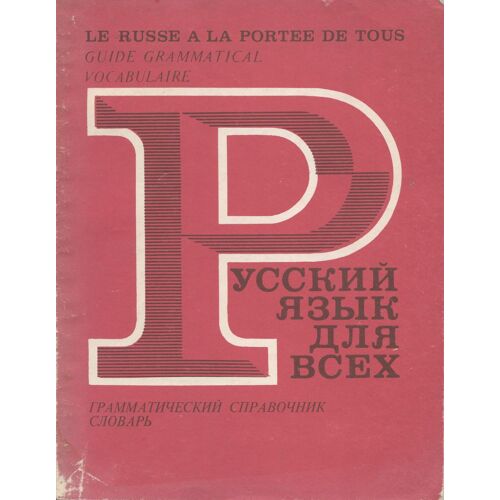 Le Russe A La Portée De Tous Guide Grammatical Vocabulaire