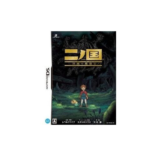 Ni No Kuni : Shikkoku No Madoushi (Import Japonais) Nintendo Ds