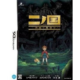 Ni No Kuni : Shikkoku No Madoushi (Import Japonais) Nintendo Ds
