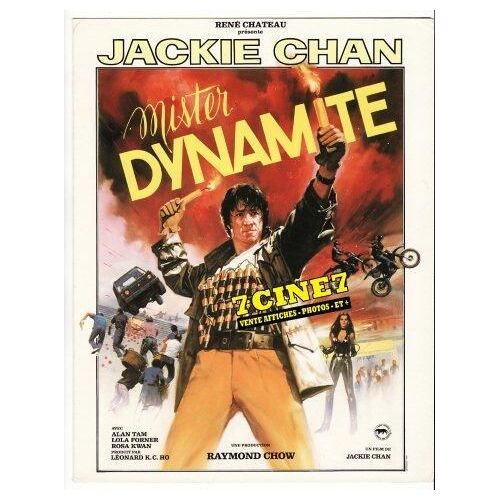 Mister Dynamite Long Xiong Hu Di Operation Condor2  N° 0 : Synopsis Film De Jackie Chan Avec Jackie Chan, Alan Tam, Lola Former. 7cine7