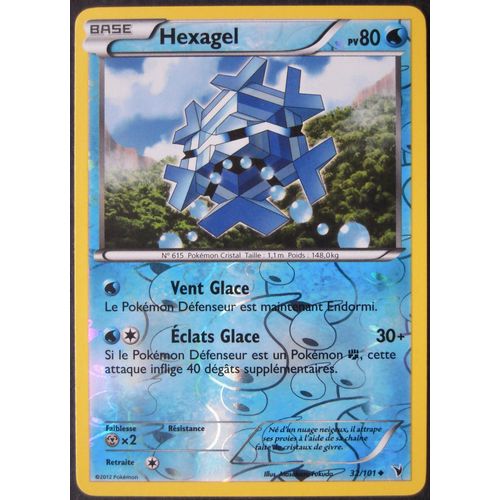 Hexagel Reverse - Nobles Victoires - 32/101